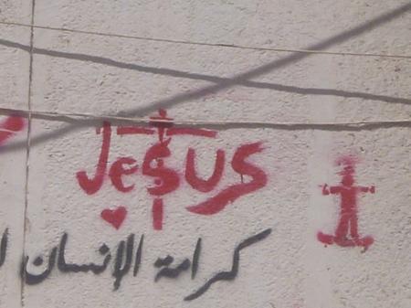 Tag "Jésus" sur le Mogamma (près de Tahrir)
